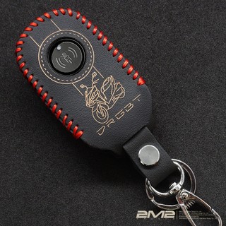 SYM全新二代DRGBT2 158 KEYLESS DRG2 CLBCU JET SR SL+三陽鑰匙套鑰匙包鑰匙皮套