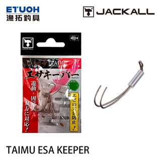 JACKALL TAIMU ESA KEEPER [漁拓釣具] [鯛魚頭鉤]