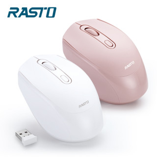 RASTO RM10 超靜音無線滑鼠 辦公室 握感舒適 靜音滑鼠 小巧滑鼠 無線充電