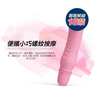 PRETTY LOVE BECK 10段變頻 造型跳蛋棒 貼身精靈 情趣精品 成人用品 按摩棒 跳蛋棒