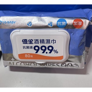 優生 抗菌達99.9%酒精濕紙巾 (加厚) 80抽一包 (A-091)