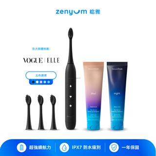 Zenyum綻雅 Sonic™ 高效護理潔齒套組 - Sonic™ 音波振動牙刷 + 3刷頭組 +日夜用全效牙膏組