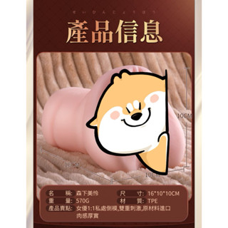 男性用品 自慰名器 AV女優 謎姬 MizzZee 特上の皇品逼真雙穴雙通道私處完美再現夾吸男用自慰器 自慰套 飛機杯