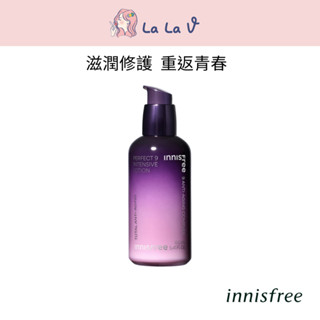 韓國innisfree 九重完美青春再生活膚乳 160ml【LaLa V】滋養 保濕 光澤 彈性 延緩肌膚老化