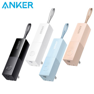 【新上市】Anker 511 Power Bank (PowerCore Fusion 5K)A1633N53