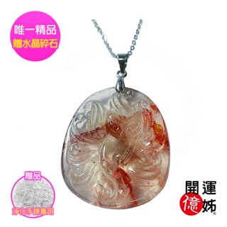 【A1寶石】九尾狐仙膠花水晶項鍊-同鈦晶手排金草莓能量-招財/開運/桃花/貴人運旺/防小人(J-398)