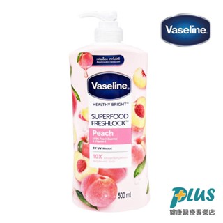 Vaseline凡士林 身體潤膚乳液 水蜜桃+維他命E (500ml)