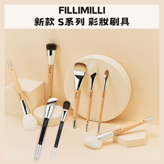 fillimilli | S系列 化妝刷 蜜粉刷 823 824 825 826 882 886 | DBK生活美學 |