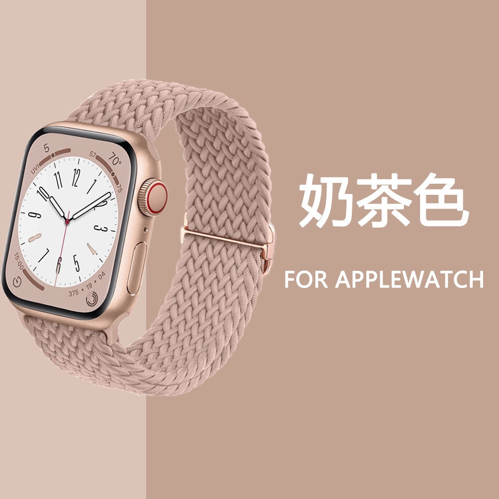 特價 透氣星光彈力編織錶帶 適用於Apple watch錶帶 尼龍iwatch錶帶10代 9/8SE7654321錶帶