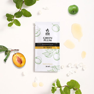 【排便順暢】梅子酵素(發酵液) 10入組｜SOD-Like活性4500萬 Unit/L | 隨身包-清涼酵素