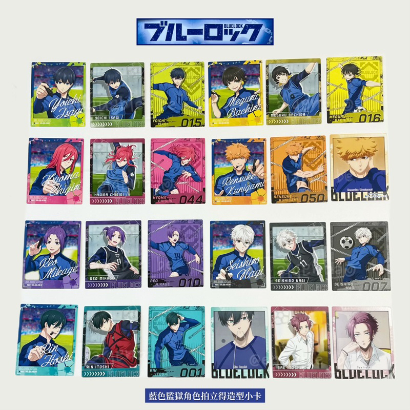 藍色監獄正版-現貨！拍立得小卡(御影玲王/糸師凜/千切豹馬/糸師冴/二子一揮/劍城斬鐵/國神鍊介)