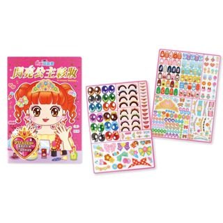 ✨米琳手作~磁鐵遊戲書 時尚磁鐵書 公主換裝 變裝公主 閃亮公主 派對 彩妝 Food超人 風車出版 磁力拼圖 磁鐵拼圖