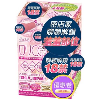 日本RIDE CQ2 未開發子宮口少女自慰器 真實插入感 飛機杯 美穴名器 模擬陰道 動漫名器
