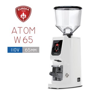 【EUREKA優瑞卡】ATOM W 65 秤重版咖啡磨豆機/EG0024WH(白/110V)|Tiamo品牌旗艦館