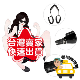 性愛調教 高品質SM開腿帶 M分腿綁帶 M張腿束縛帶 皮革情趣捆綁分腿 開腿 分腿 張腿 SM 情趣用品 性遊戲輔助品