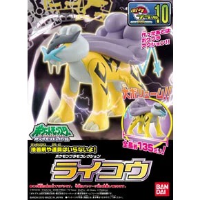星矢TOY 板橋實體店面 超快速出貨 Pokemon 寶可夢 神奇寶貝 PLAMO 收藏集 10 精選系列 雷公 模型