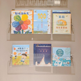 亞克力透明免打孔書架 牆上門後超薄雜誌架 兒童繪本收納架 過道展示架 門後透明CD展示架