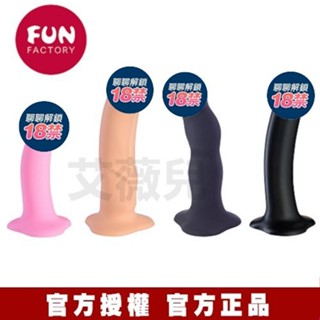 德國Fun Factory -BOUNCER 跳動球 Boss Dildo-擬真 Magnum-矽膠平頭 吸盤按摩棒
