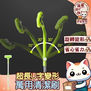 【全伸直可達190CM😽隔日到貨】長柄擦玻璃 雙面窗戶清洗刷 擦玻璃器 摺疊清潔刷 窗戶清洗刷 玻璃清潔神器 超長多功