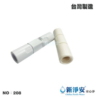 【龍門淨水】廢水比 RO純水機 逆滲透 淨水器 濾水器 電解水機 飲水機 水電材料 家用 商用(208)