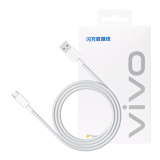 vivo 原廠 6A USB-A to Type-C 閃充充電線【盒裝】支援120W閃充