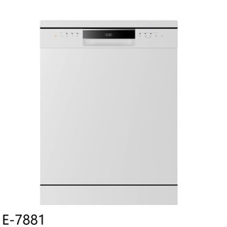 櫻花【E-7881】16人份獨立式嵌入櫃體兩用E7881洗碗機(全省安裝)(送5%購物金)