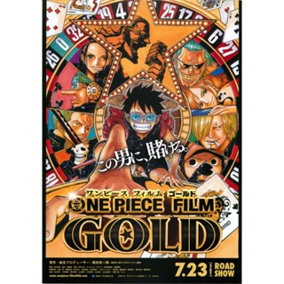 日本電影傳單【航海王：GOLD】宣傳小海報DM 2016 魯夫 黃金 第777卷 海賊王 ONE PIECE 劇場版