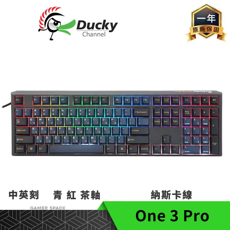 Ducky One 3 Pro 8K 納斯卡線 100% Cherry MX2A 機械式鍵盤 中刻 英刻 玩家空間