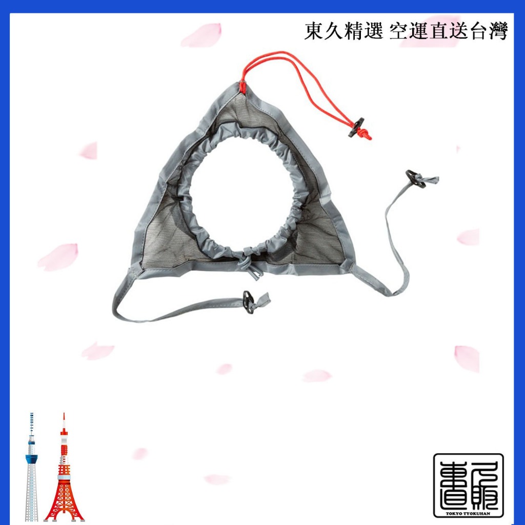 日本直送 Coleman 循環風扇用 網兜 DX/3025 隧道帳/240 Ⅵ/3025 用
