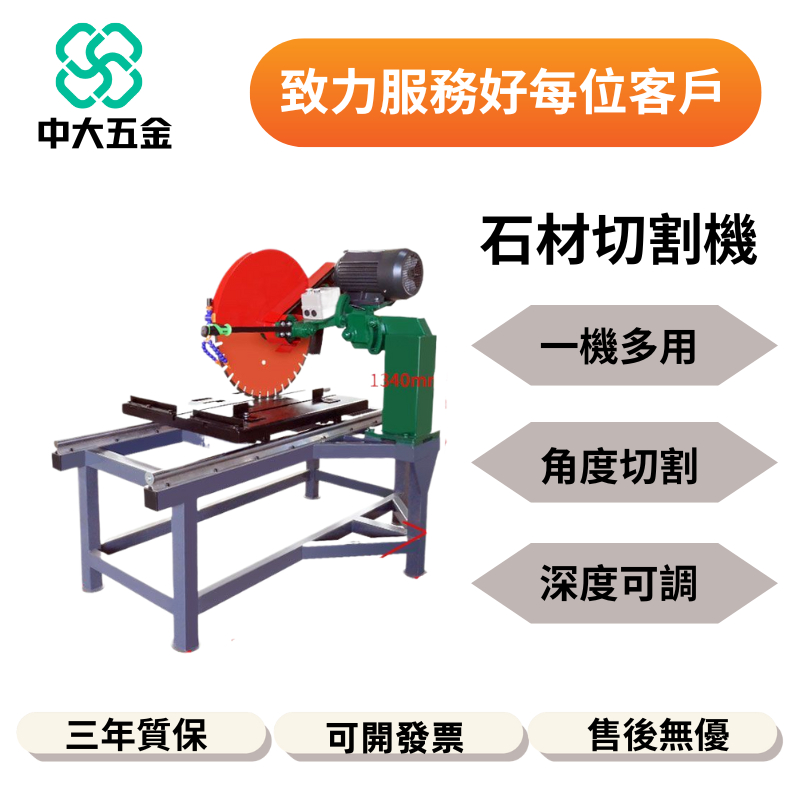 【特價促銷 限前50名咨詢享優惠】 切割機 石材切割機 大型台式全自動切石機小型45度角瓷磚大理石無塵水切機