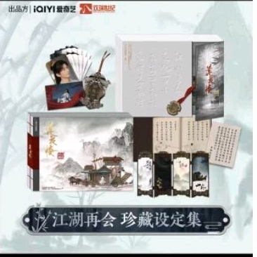 蓮花樓設定集的價格推薦- 2026年5月| 比價比個夠BigGo