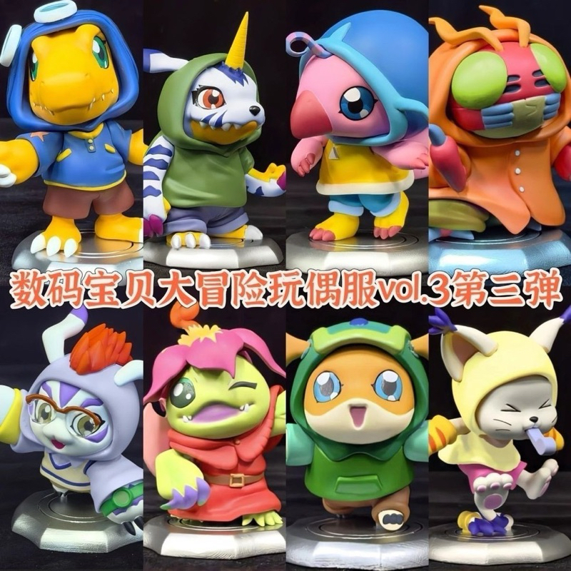 數碼寶貝盲盒 數碼暴龍 小公仔 數碼寶貝 確認款 全新袋裝 現貨 最後出清價 數碼寶貝大冒險 數碼寶貝玩偶服