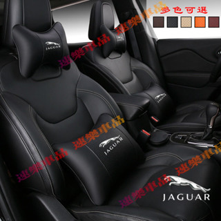 捷豹頭枕腰靠墊 護頸枕 車標款 Jaguar XF FPACE XJ XE XFL 四季通用護頸枕腰靠枕 車用內飾品
