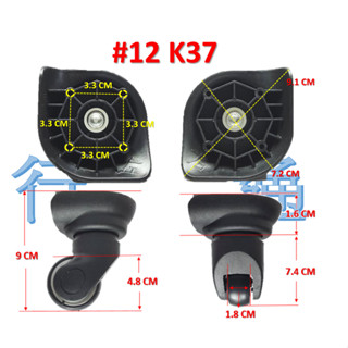 #12(臺灣現貨) K37 LT28N.1 Deseno行李箱輪子 登機箱輪子 行李箱輪子