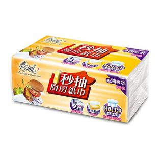 HACCP認證(免運費)春風一秒抽三層厚手廚房紙巾120抽24包(3包x8袋)