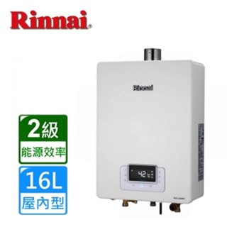 【林內 RUA-C1630WF】水量伺服器 16公升熱水器 強制排氣熱水器 數位恆溫熱水器