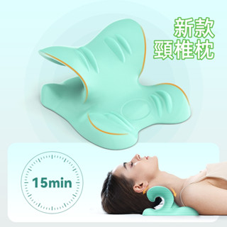 【LADUTA 拉布塔】頸椎按摩器脖子頸椎矯正器指壓富貴包專用枕頭c型牽引支撐按摩枕
