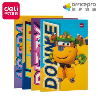 得力Deli Super Wings膠裝筆記本/ENA560/A5/60張/混款｜Officepro總務倉庫