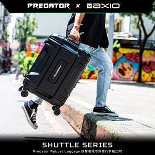 AXIO Predator 掠奪者 GP-09 22吋城市穿梭行李箱 黑色【聯名款】★8/31前送好禮