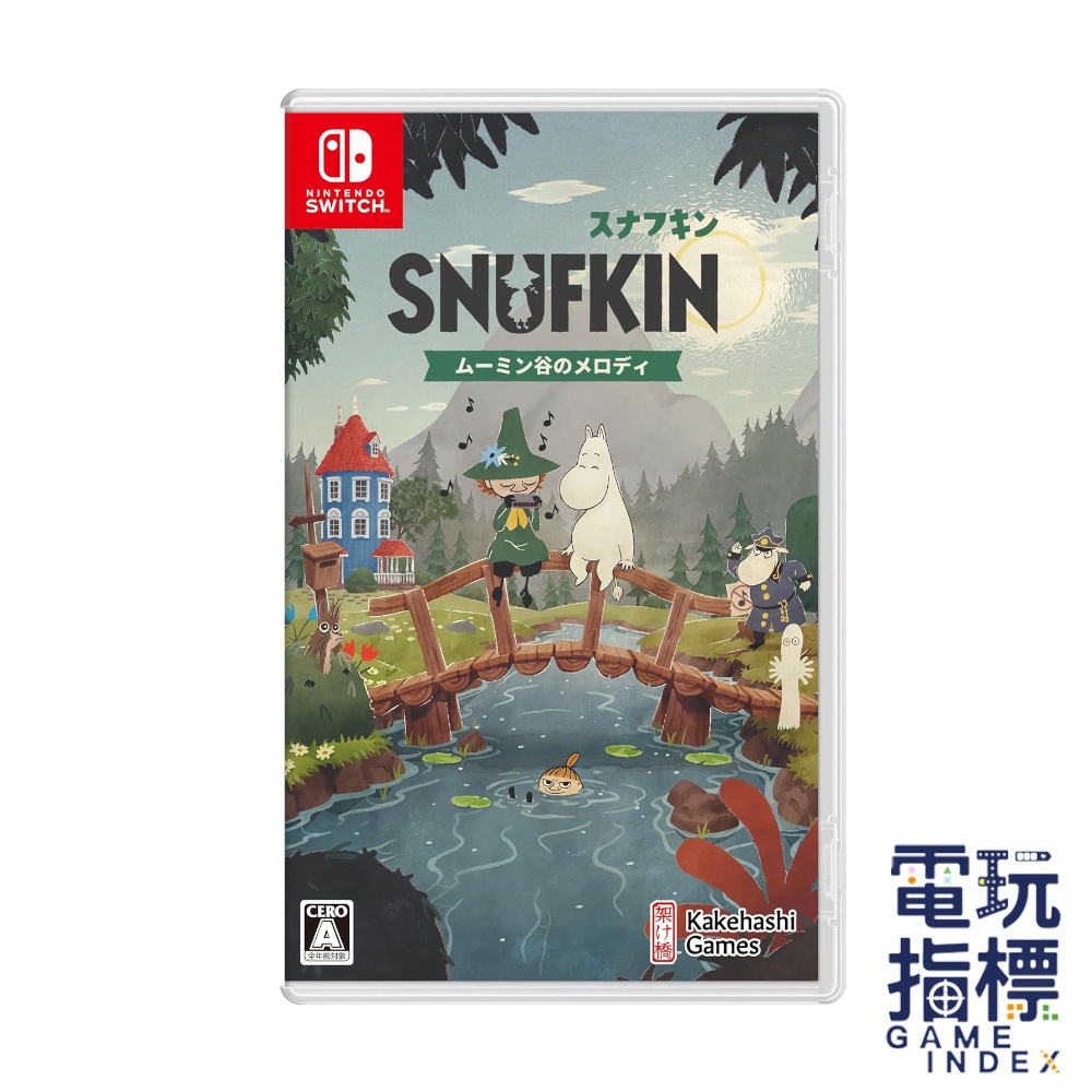 【電玩指標】十倍蝦幣 NS Switch 阿金：姆明谷的旋律 中文版 嚕嚕米 魯魯米 阿金 開放世界 解謎 劇情 音樂