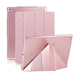 iPad Pro 12.9吋 第四代 A2229 A2067 A2232 A2233 平板皮套 側翻皮套 帶休眠