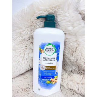 ♥️波妞♥️ Herbal Essences 藍薑草本豐盈清香洗髮露/潤髮乳 1.2公升