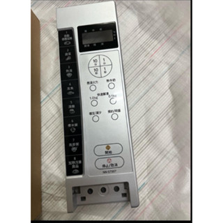 微波爐NN-ST557 操作板附文字板，客訂