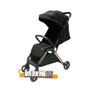 寶貝生活館=新款推薦【PAPAYAKIDS】S110奢華風手推車嬰幼兒車-玫瑰金