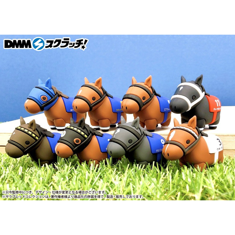 現貨 JRA 日本中央競馬會 DMM 一番賞 C賞 PVC 北部玄駒 伏特加 草上飛 成田白仁