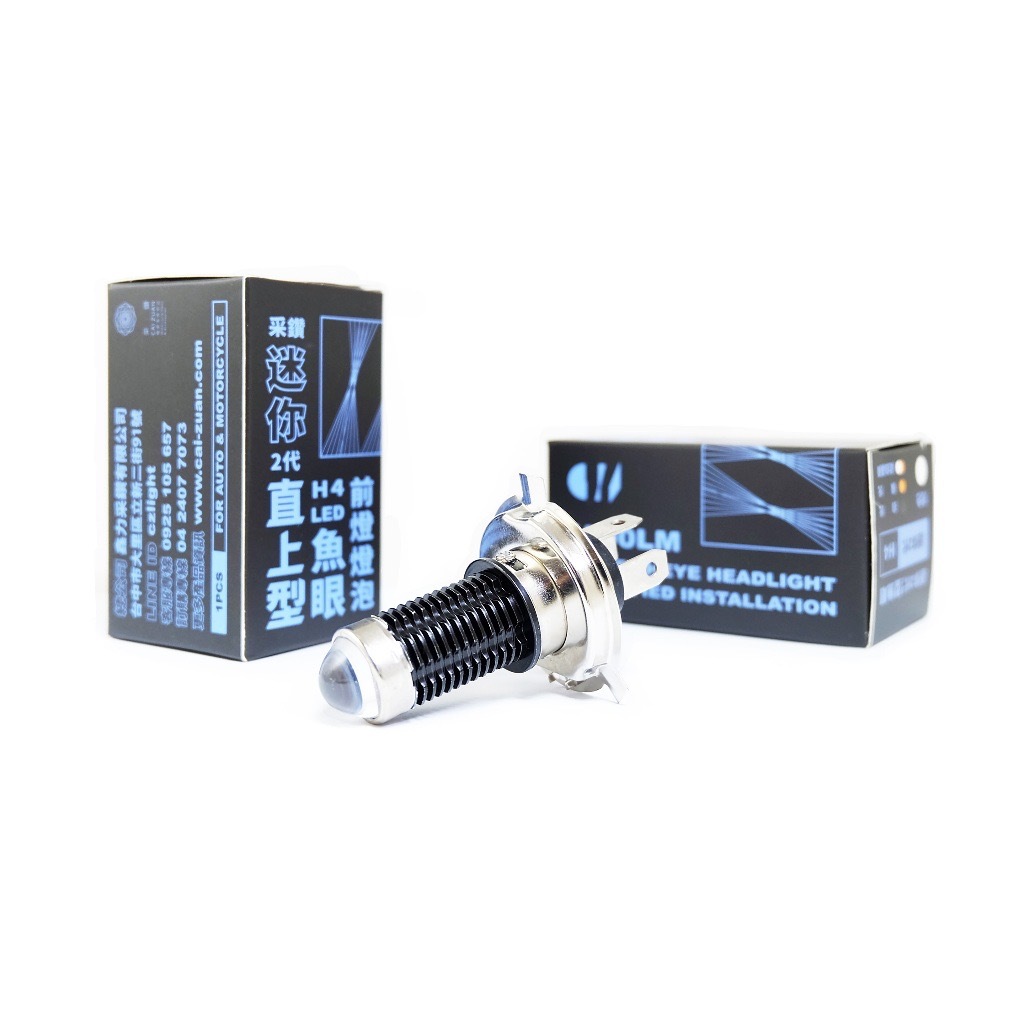 SUZUKI 台鈴 NEW ADDRESS 110 直上型 LED 迷你魚眼 前燈泡 UK110NE UK110NM