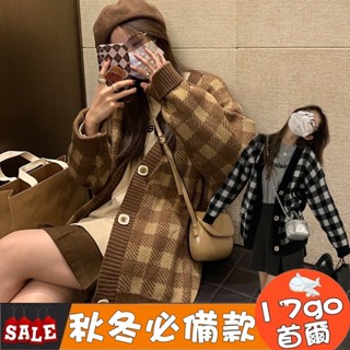 🔥臺灣賣家出貨🔥 D19 學院風針織開衫 秋冬新款韓版撞色棋盤格寬鬆毛衣上衣外套 針織外套 針織毛衣 格子外套 格子毛衣