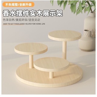 🍑優選🍑擺攤展示架階梯實木創意飾品擺件陳列架收納點心多肉收納架ins SX4P