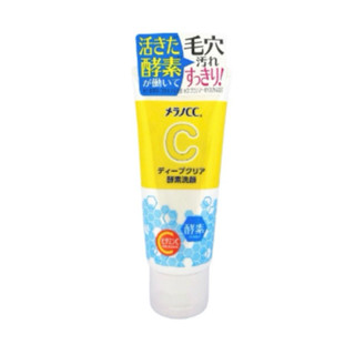 日本境內版 樂敦ROHTO Melano CC 深層清潔酵素洗面乳 130g