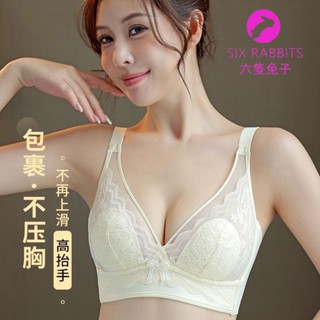 臺灣出貨 大尺碼34-44 BCD杯 內衣女夏天超薄款大胸顯小胸性感蕾絲文胸罩胖mm上託聚攏縮胸